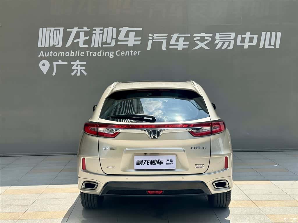 Honda UR-V, 2018 4