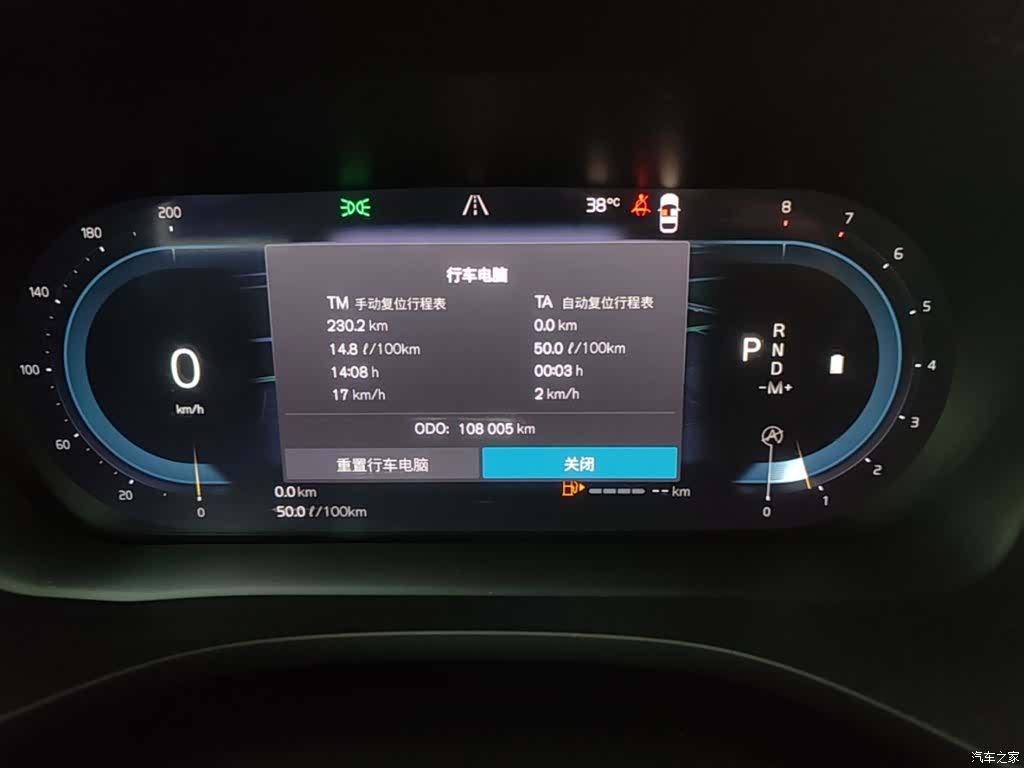 Volvo XC60, 2023 12