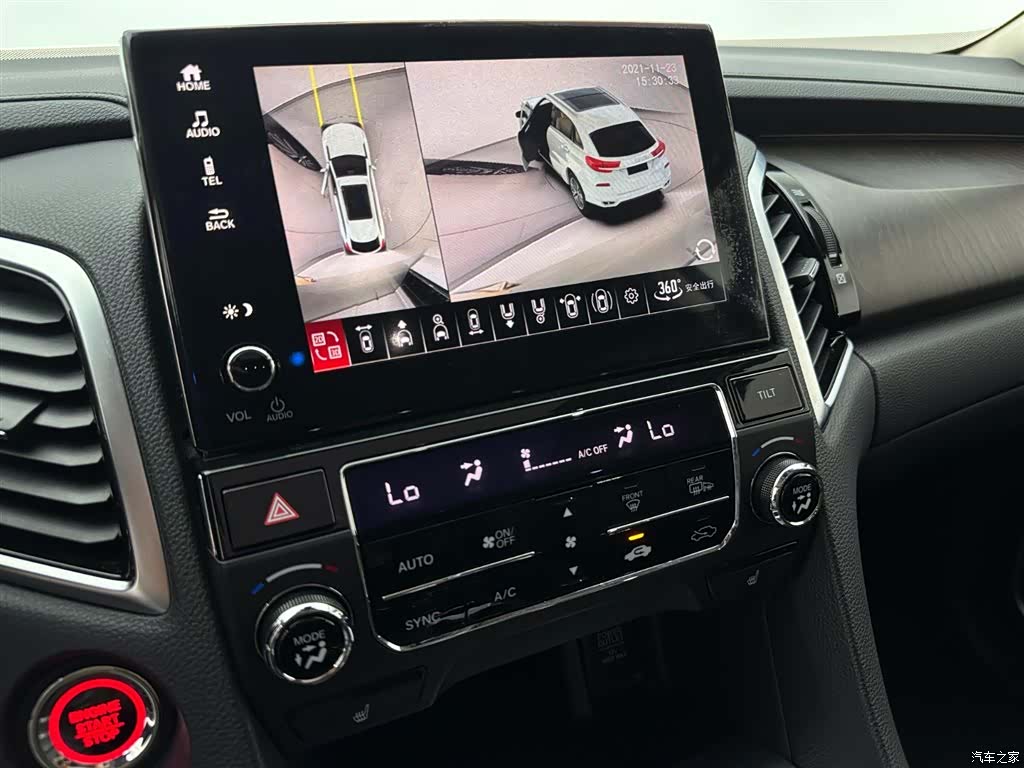 Honda Avancier, 2023 12