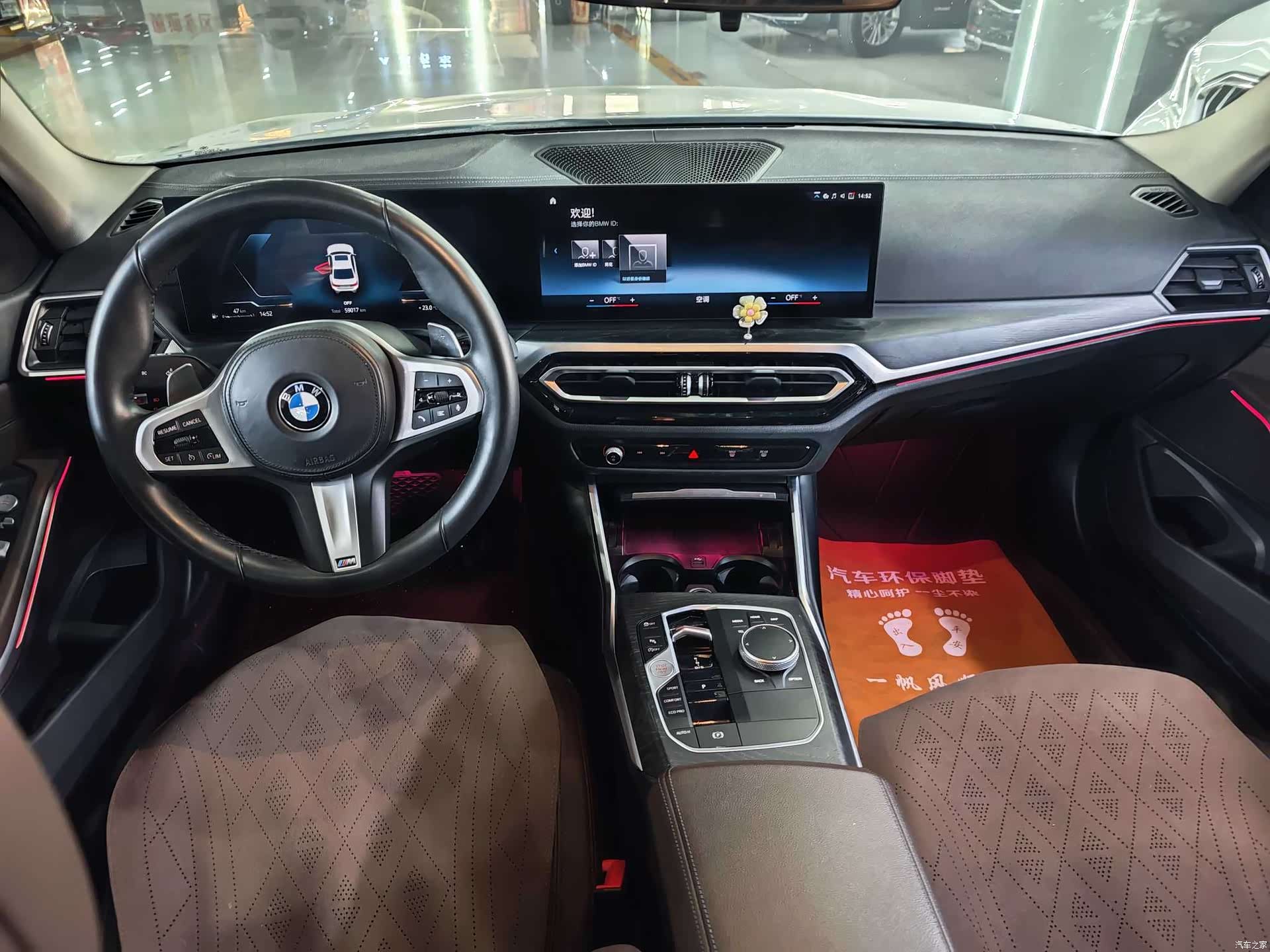 BMW 3 Series, 2023 17