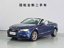 �µ�A3(����) 2015�� Cabriolet 40 TFSI
