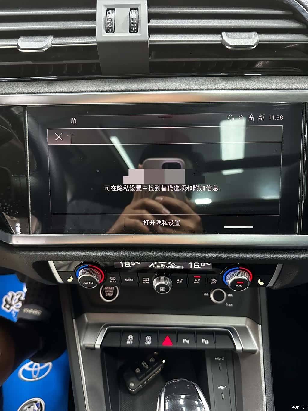 Audi Q3, 2022 14