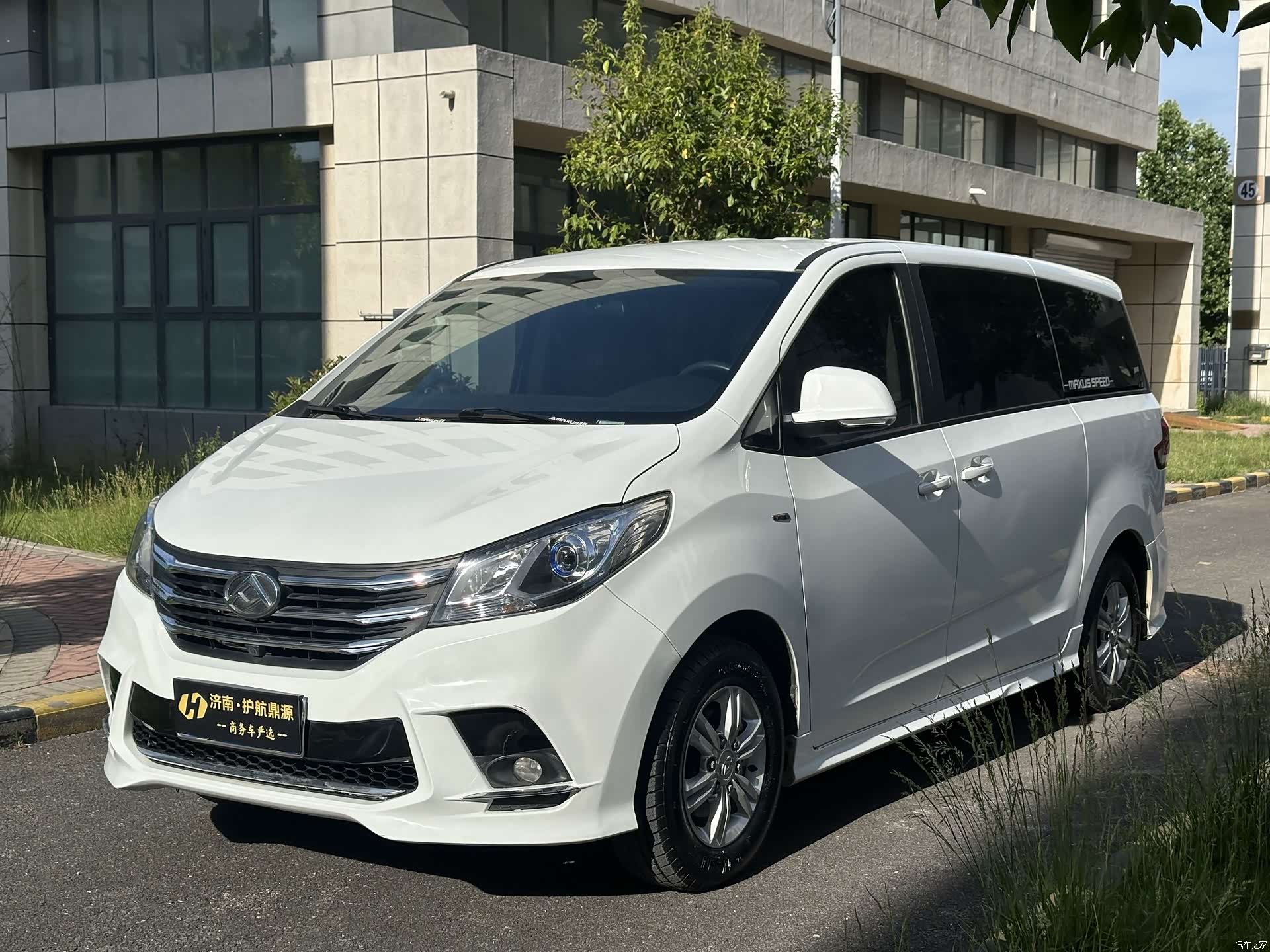 Maxus G10, 2022 1