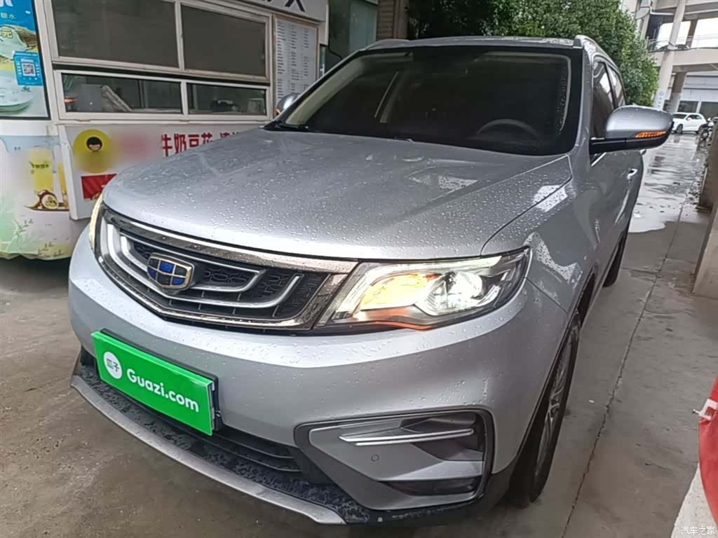 Geely Boyue, 2020 1