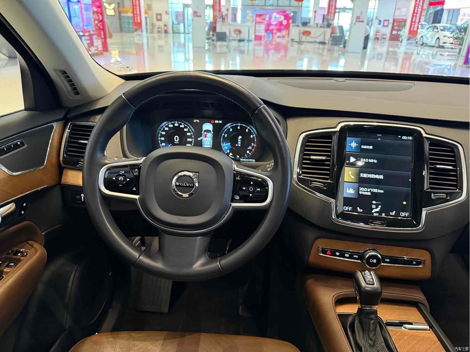 Volvo XC90, 2020 8
