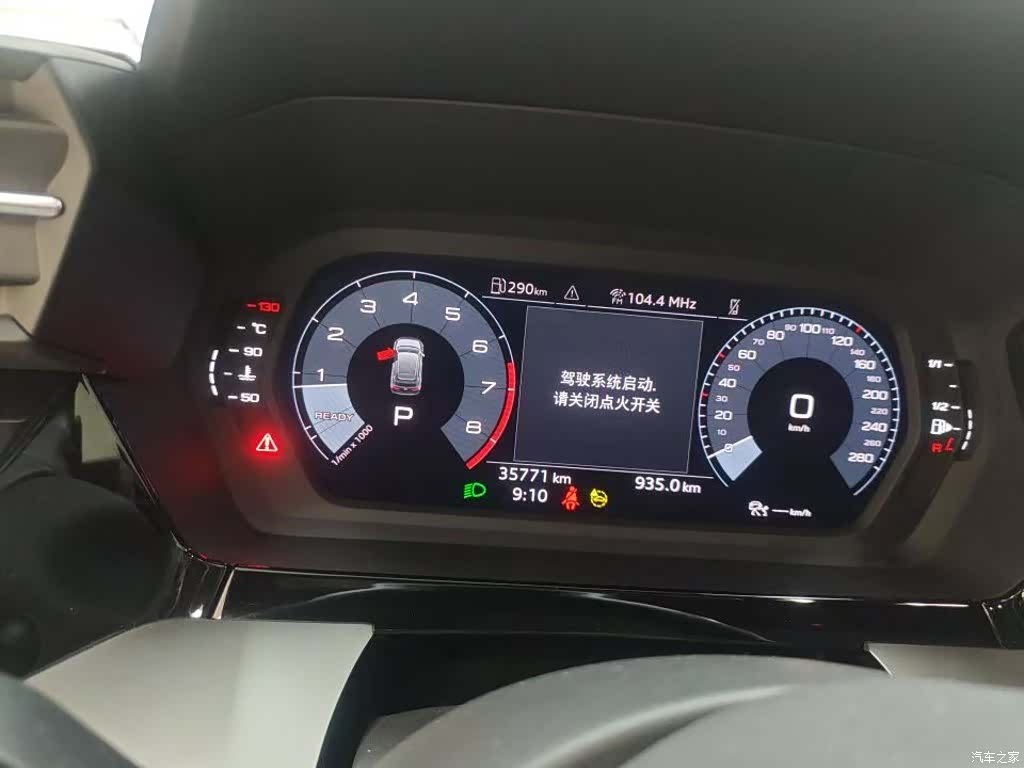 Audi A3, 2023 7