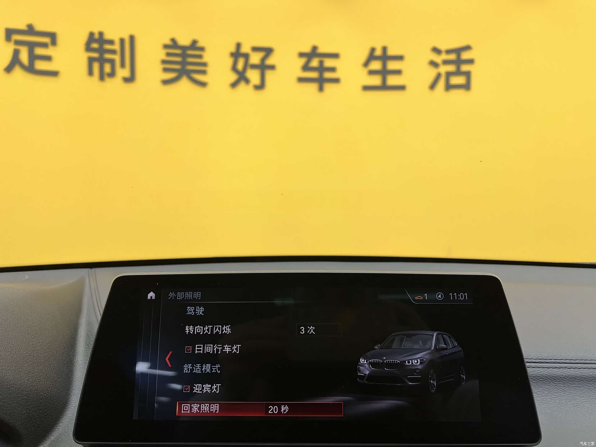 BMW X1, 2022 17