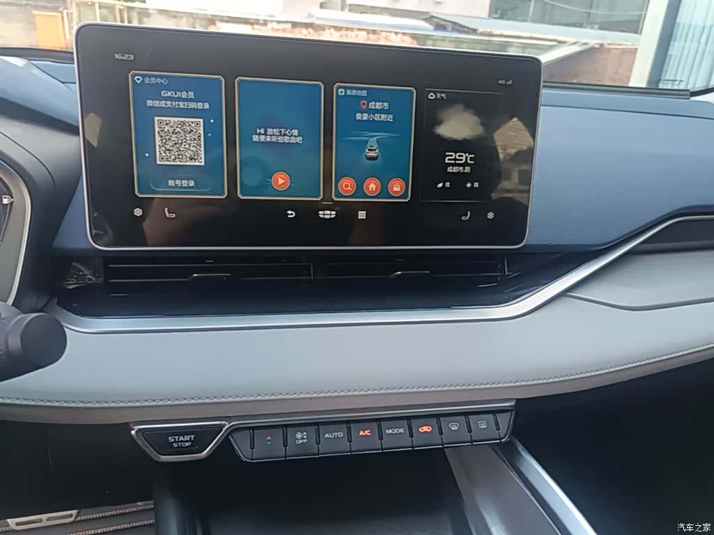 Geely Preface, 2022 13