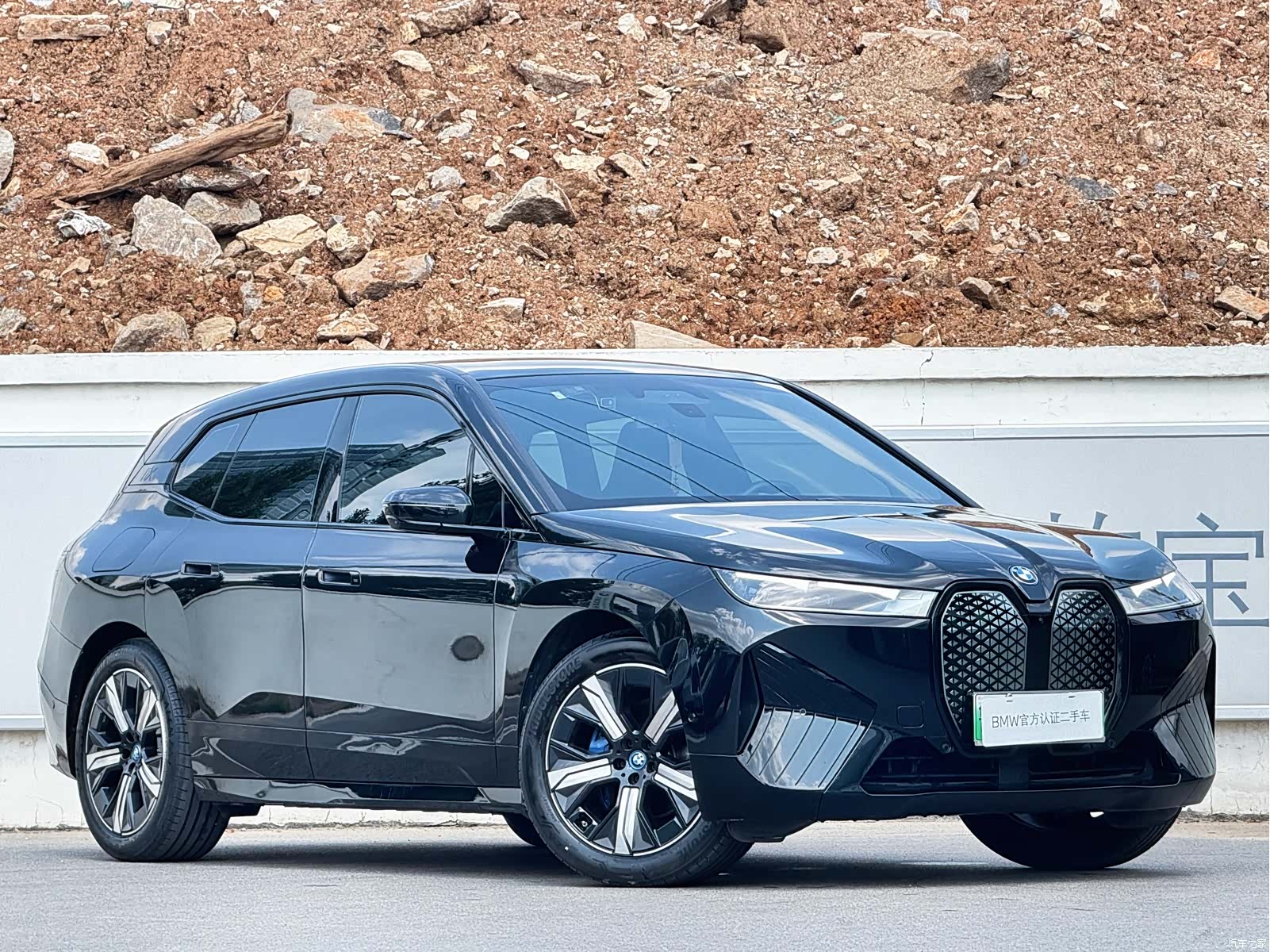 BMW iX, 2025 3