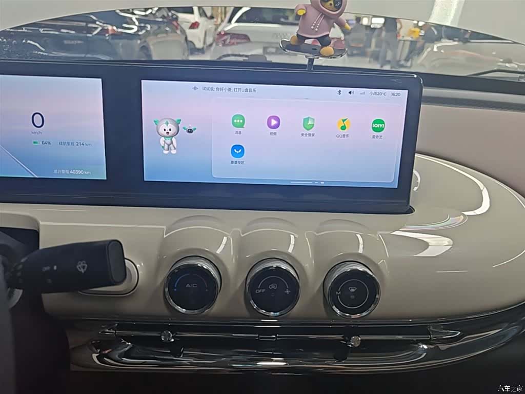 Wuling Bingo, 2024 13