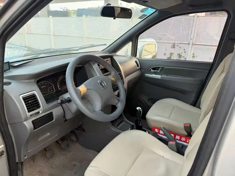 Dongfeng Handsome guest