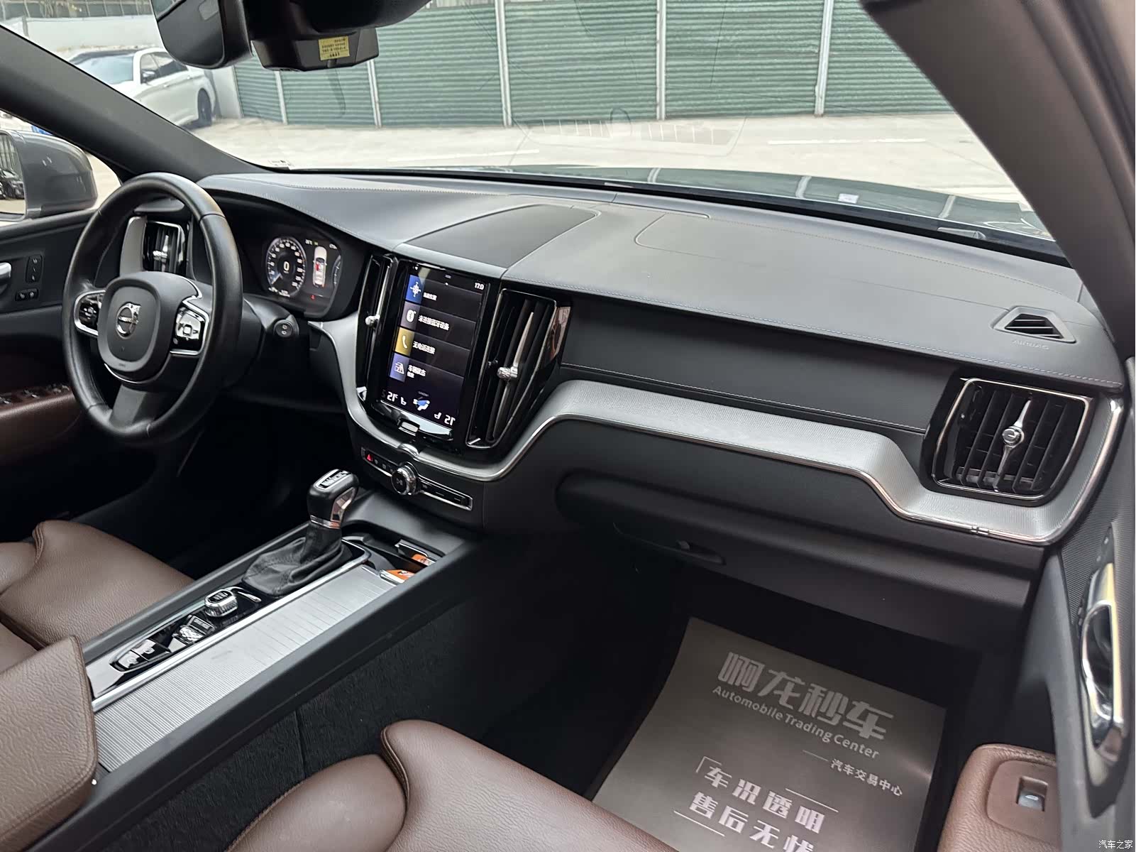 Volvo XC60, 2021 6
