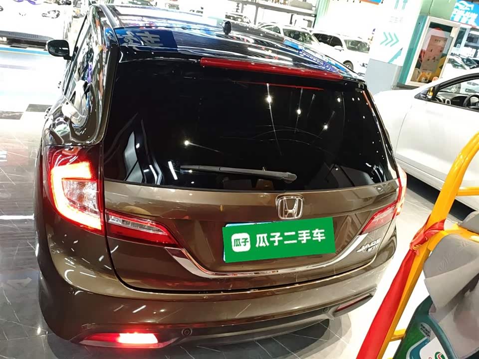 Honda Jade