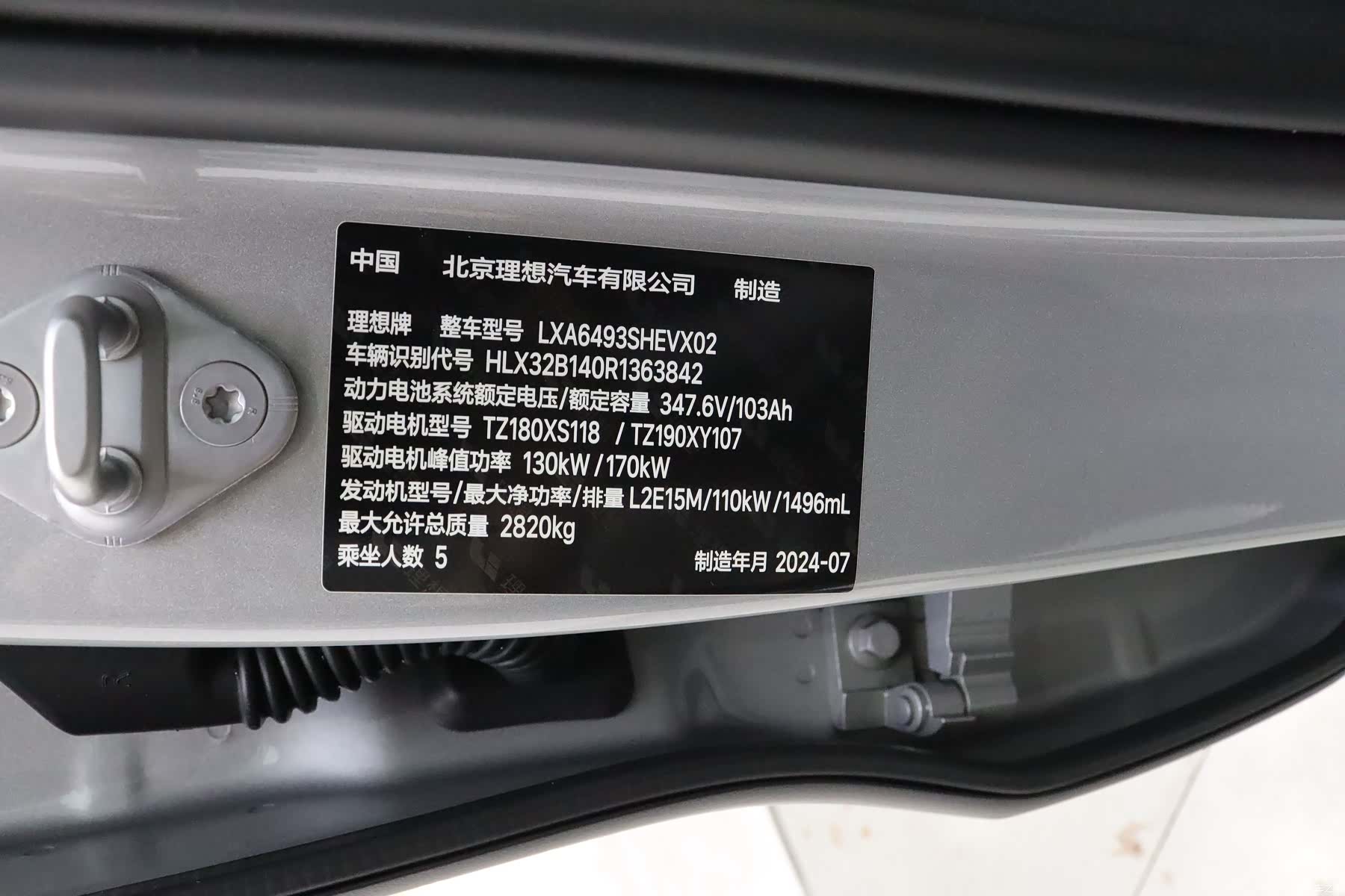 Li Auto L6, 2024 13