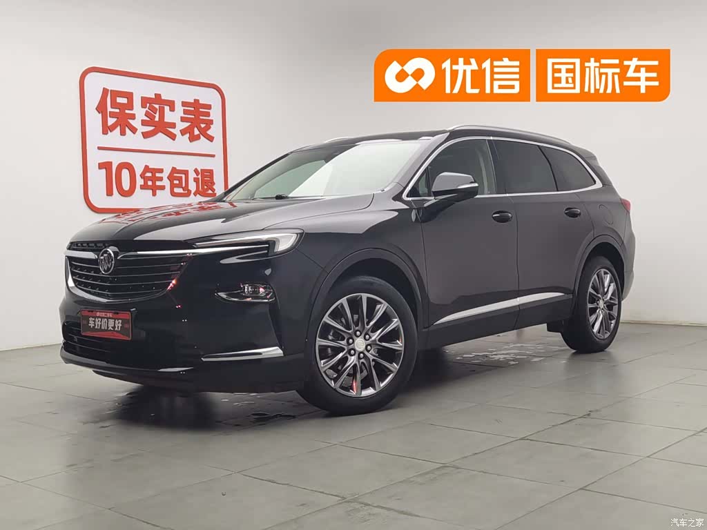 Buick Enclave
