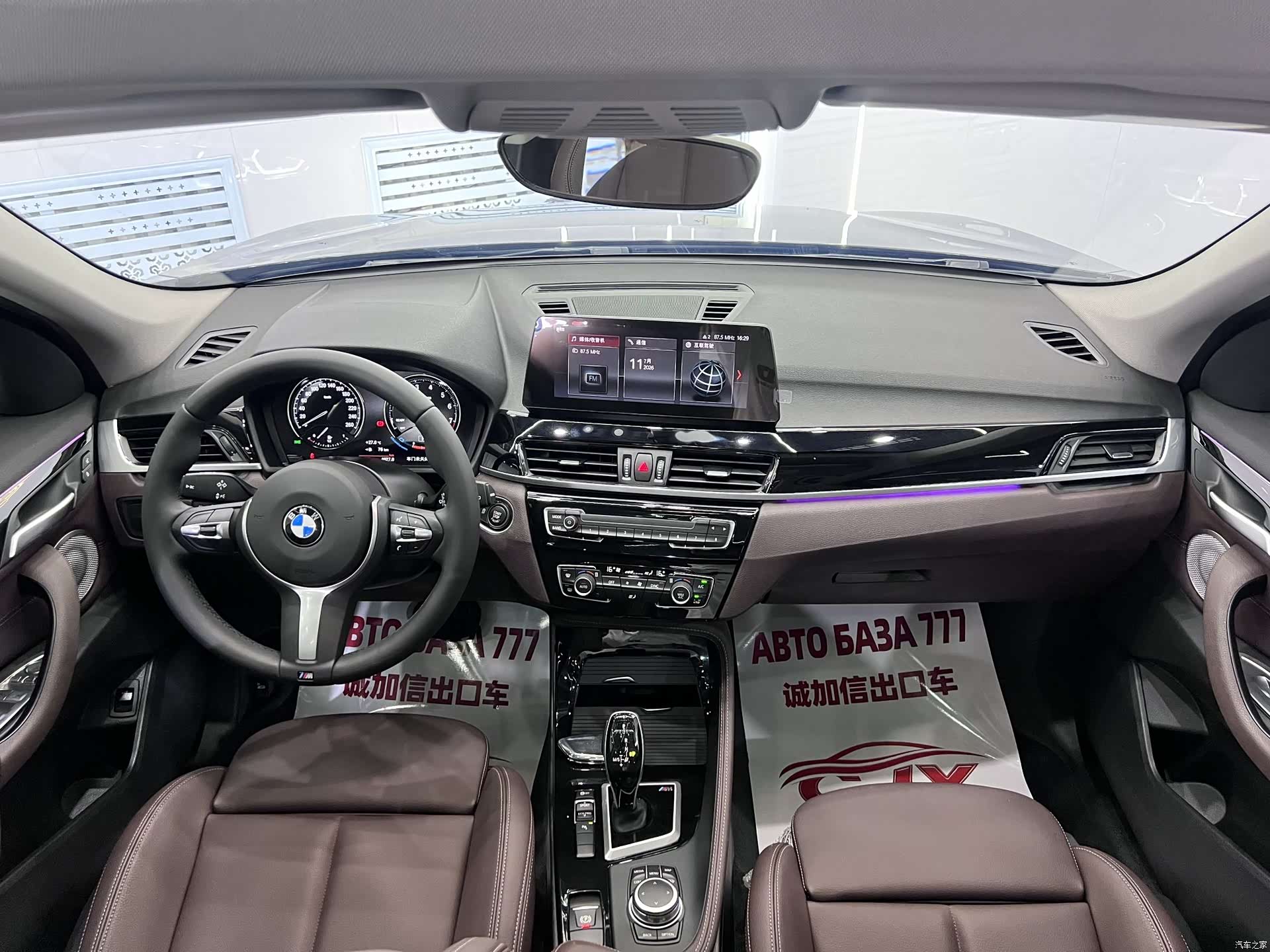 BMW X1, 2022 16