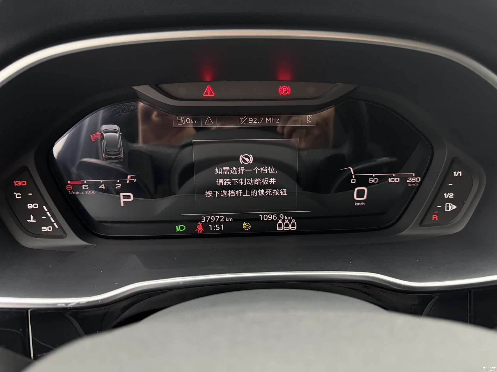 Audi Q3, 2022 20