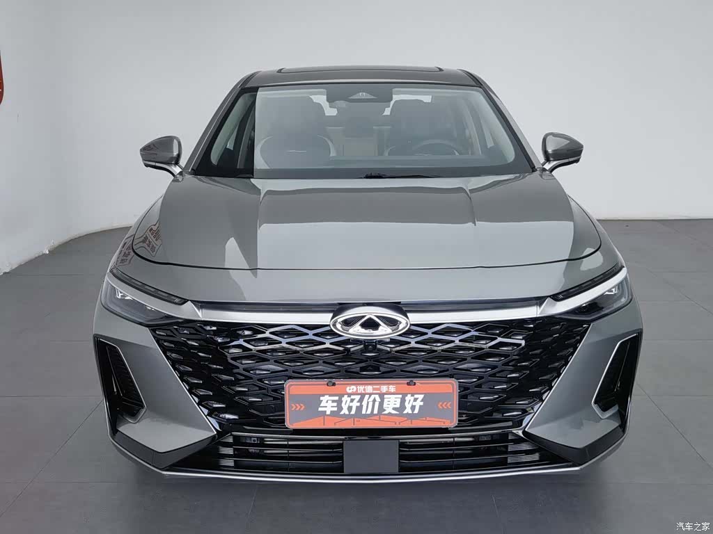 Chery Arrizo 8, 2023 3
