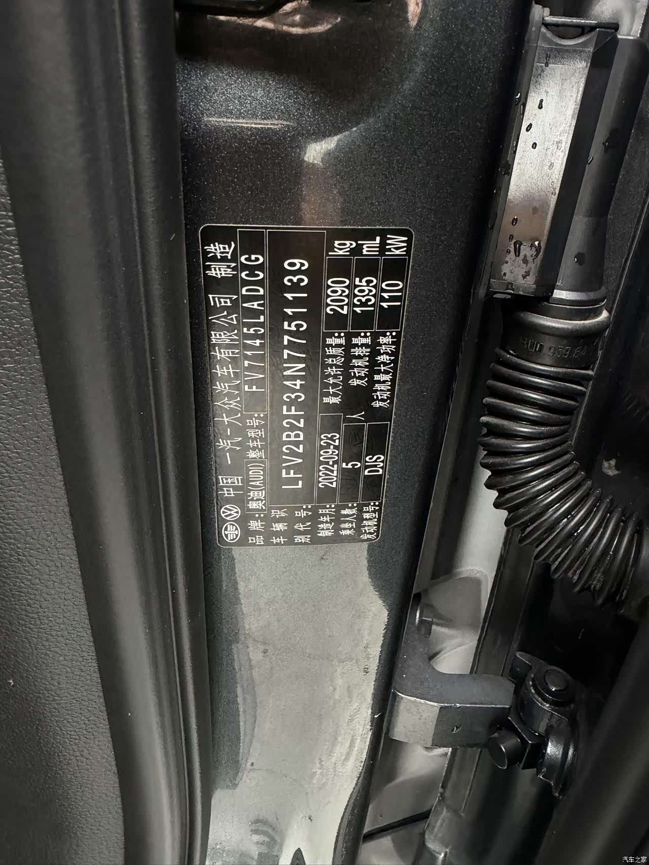 Audi Q3, 2022 19