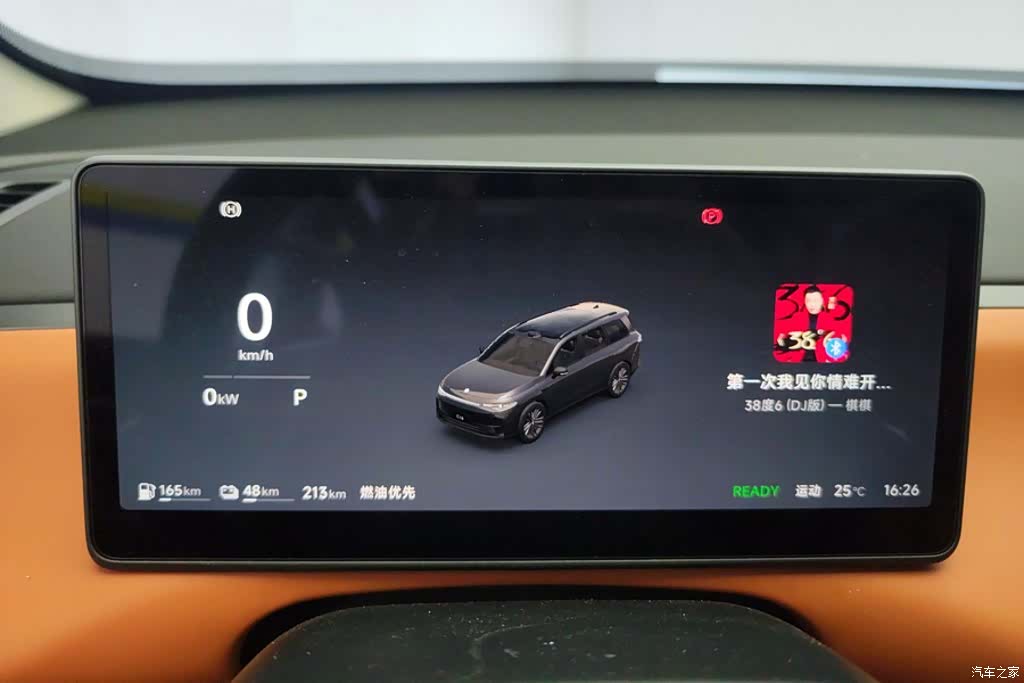 Leapmotor C16, 2025 14