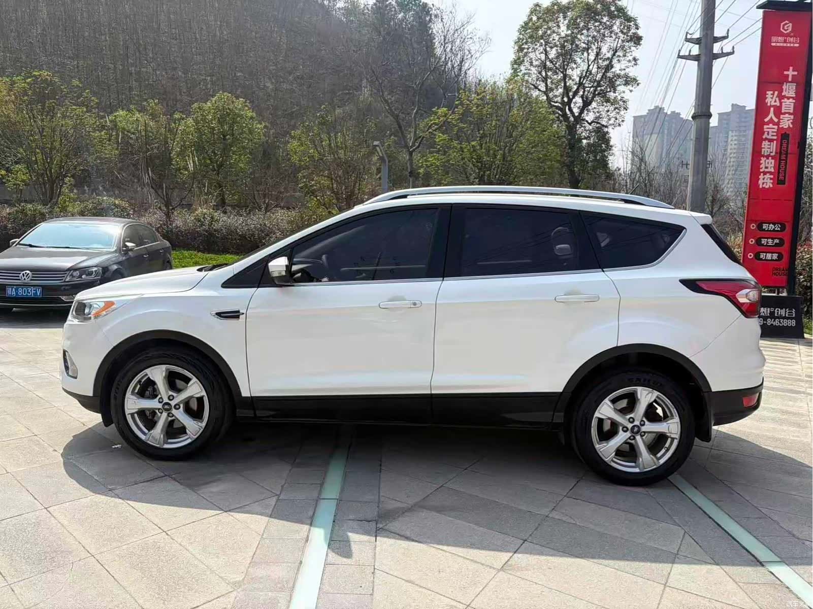 Ford Kuga, 2017 13