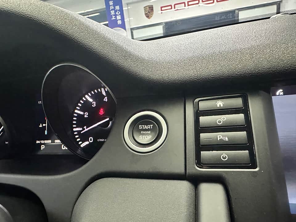 Land Rover Discover Shenxing