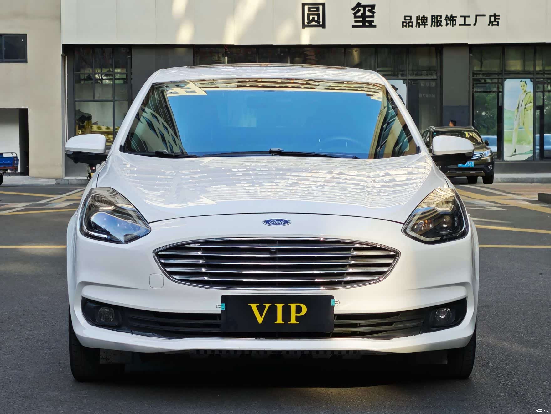 Ford V, 2019 2
