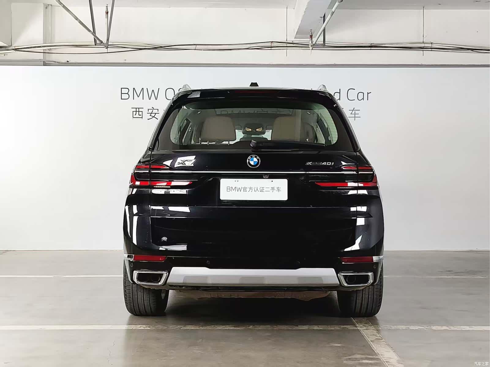 BMW X7, 2025 6