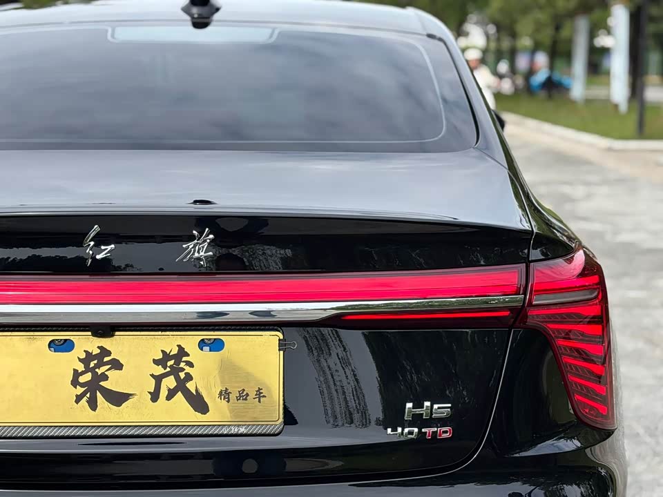 Hongqi H5