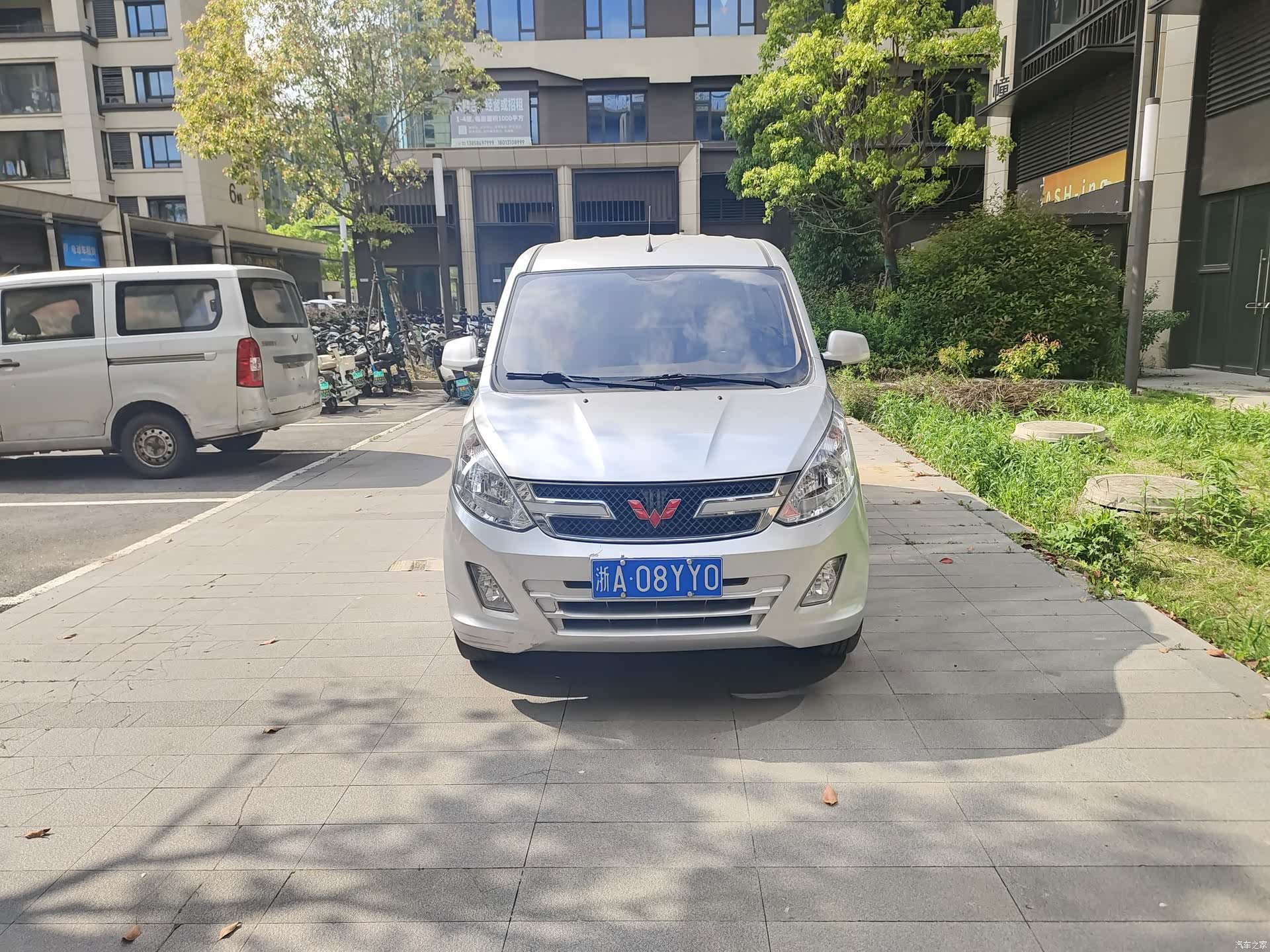 Wuling V, 2020 2