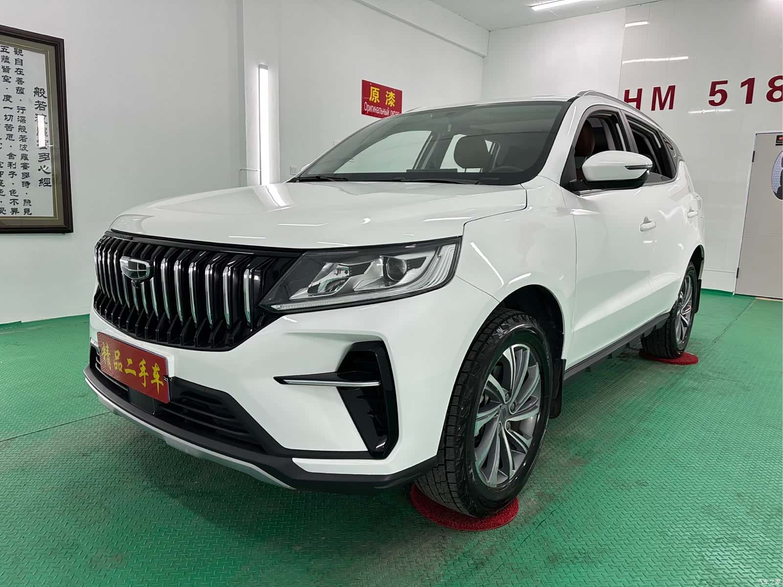 Geely X6, 2023 1