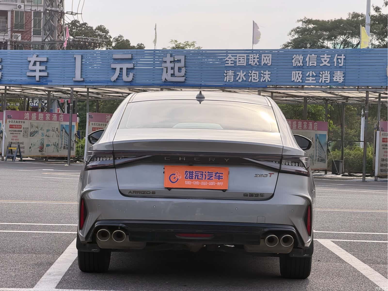 Chery Arrizo 8, 2023 7