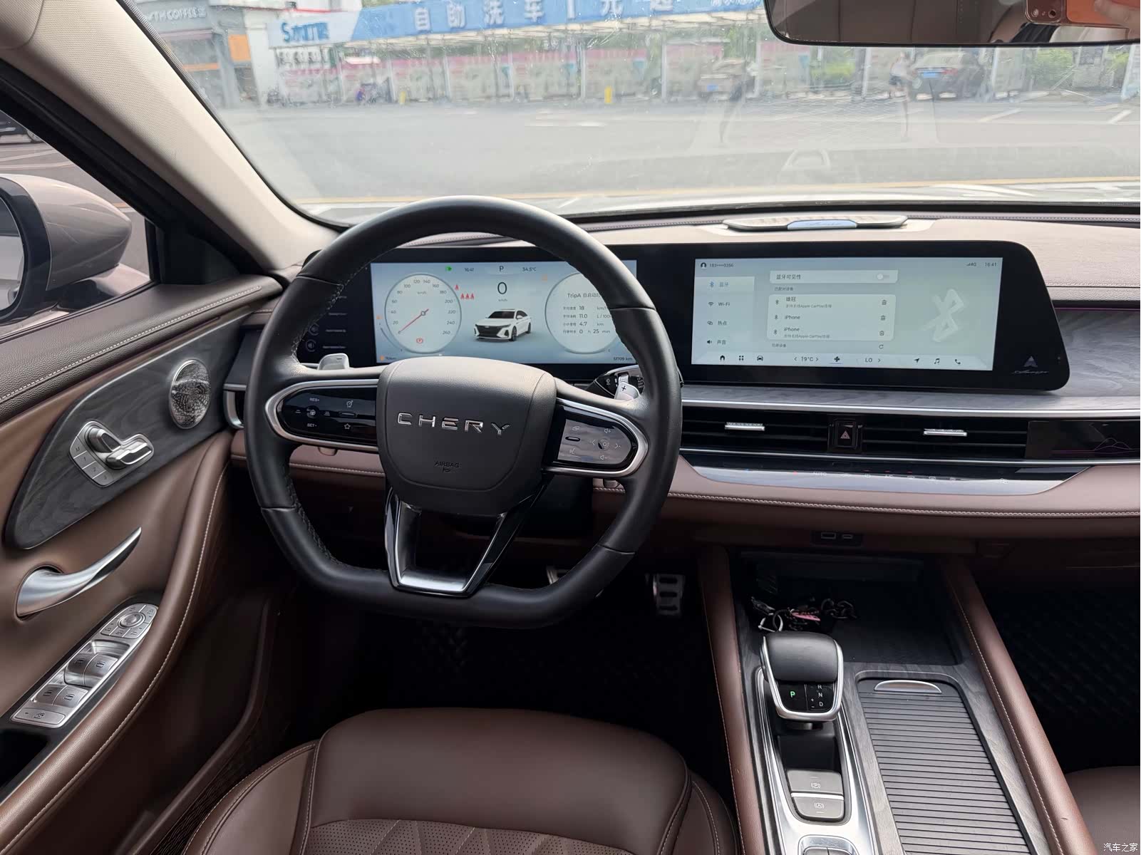 Chery Arrizo 8, 2023 10