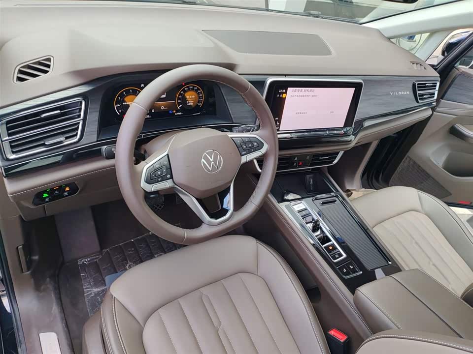 Volkswagen Weiran