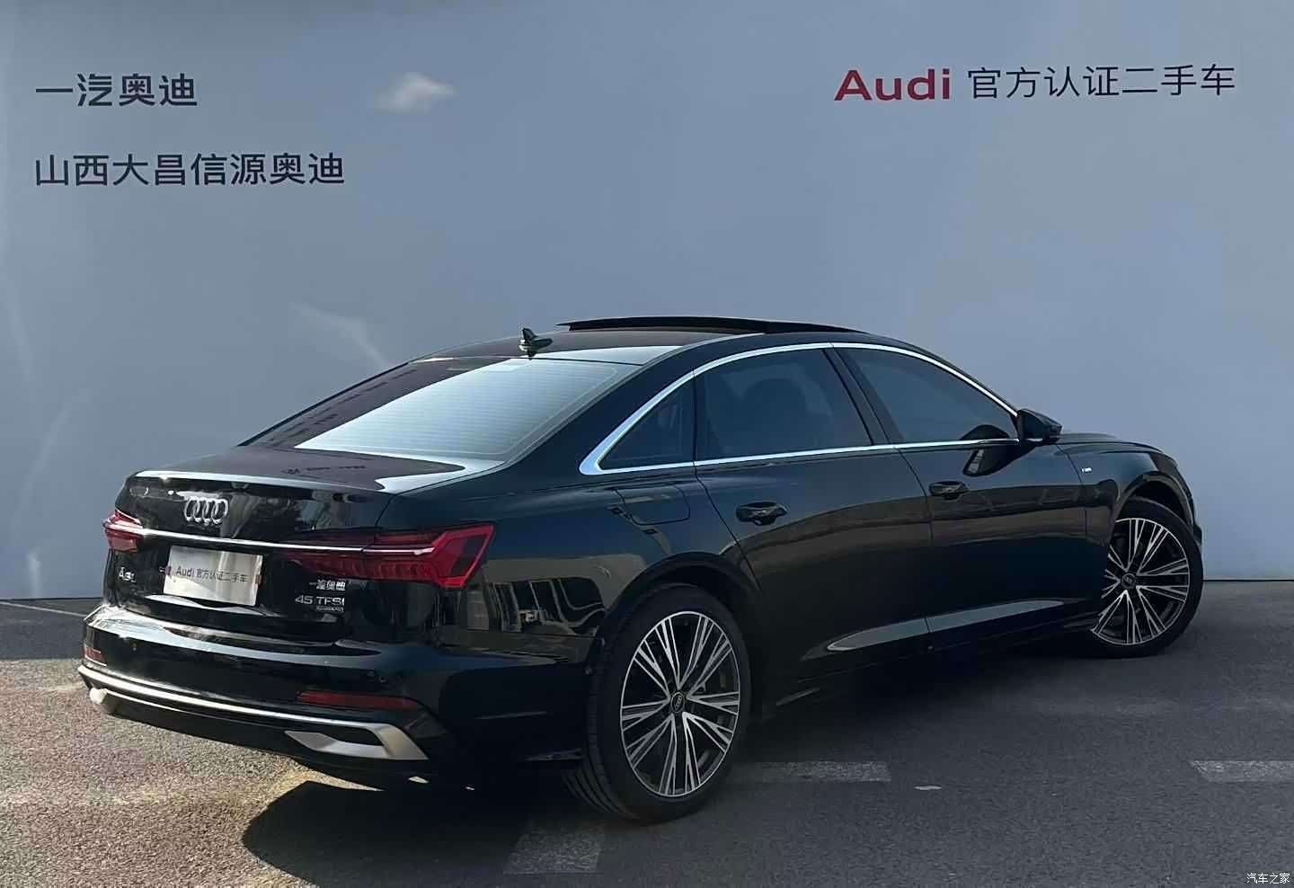 Audi A6L, 2026 3
