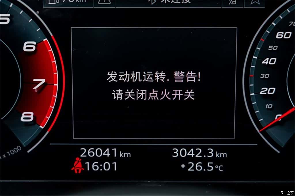 Audi A4L, 2020 16
