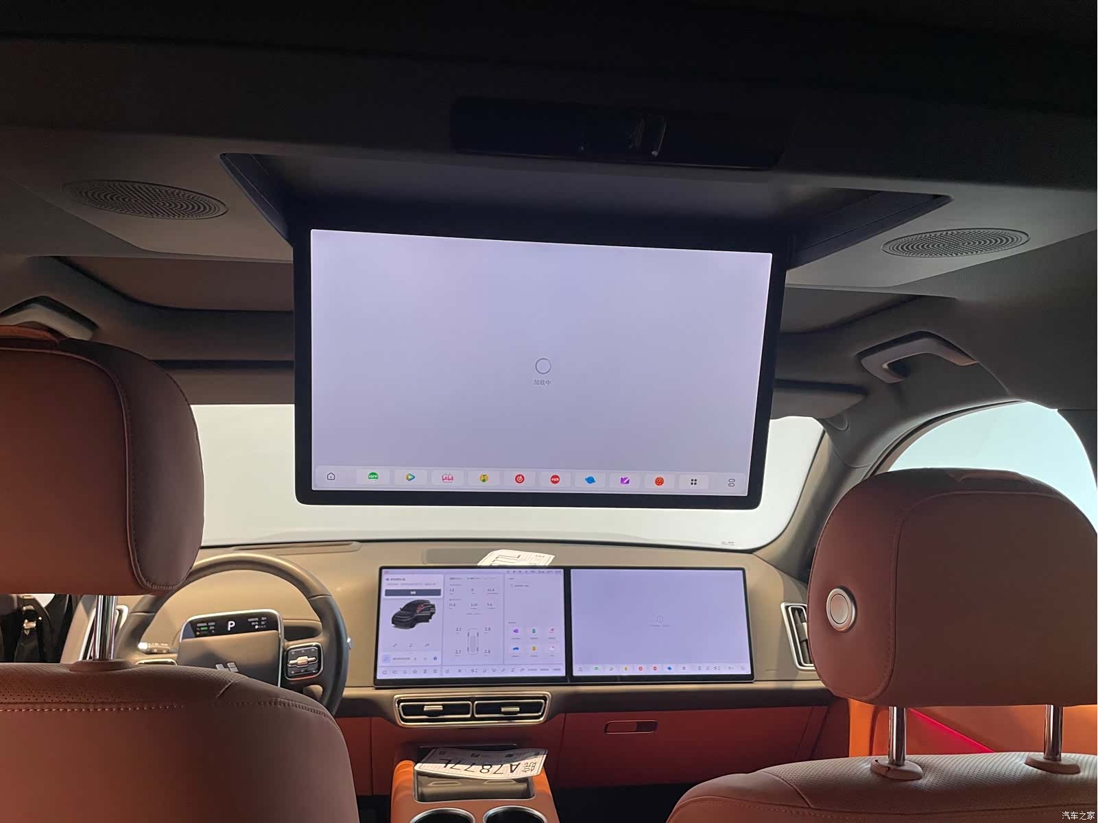 Li Auto L7, 2025 12