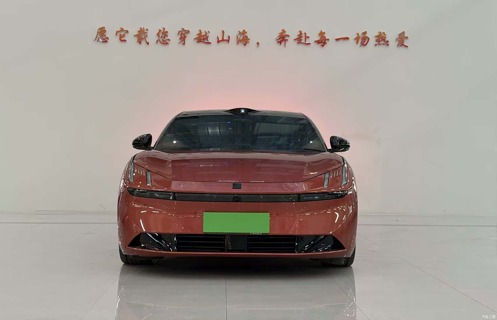 Lynk & Co Z10, 2024 2