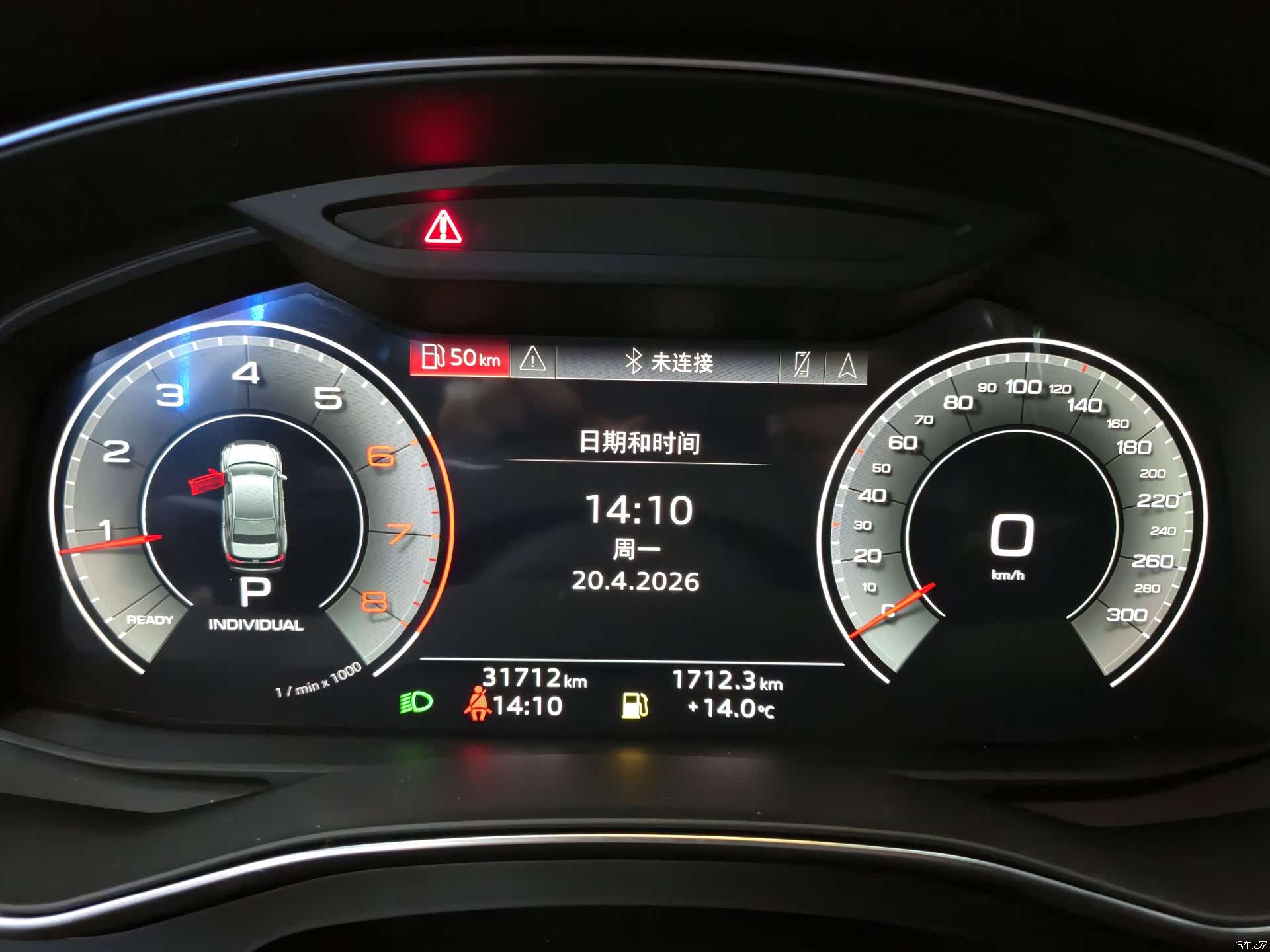 Audi A6L, 2024 14