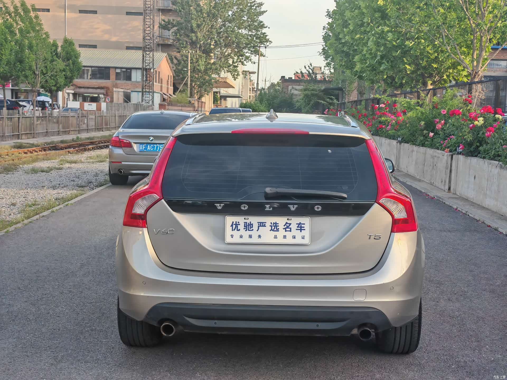 Volvo V60, 2013 22