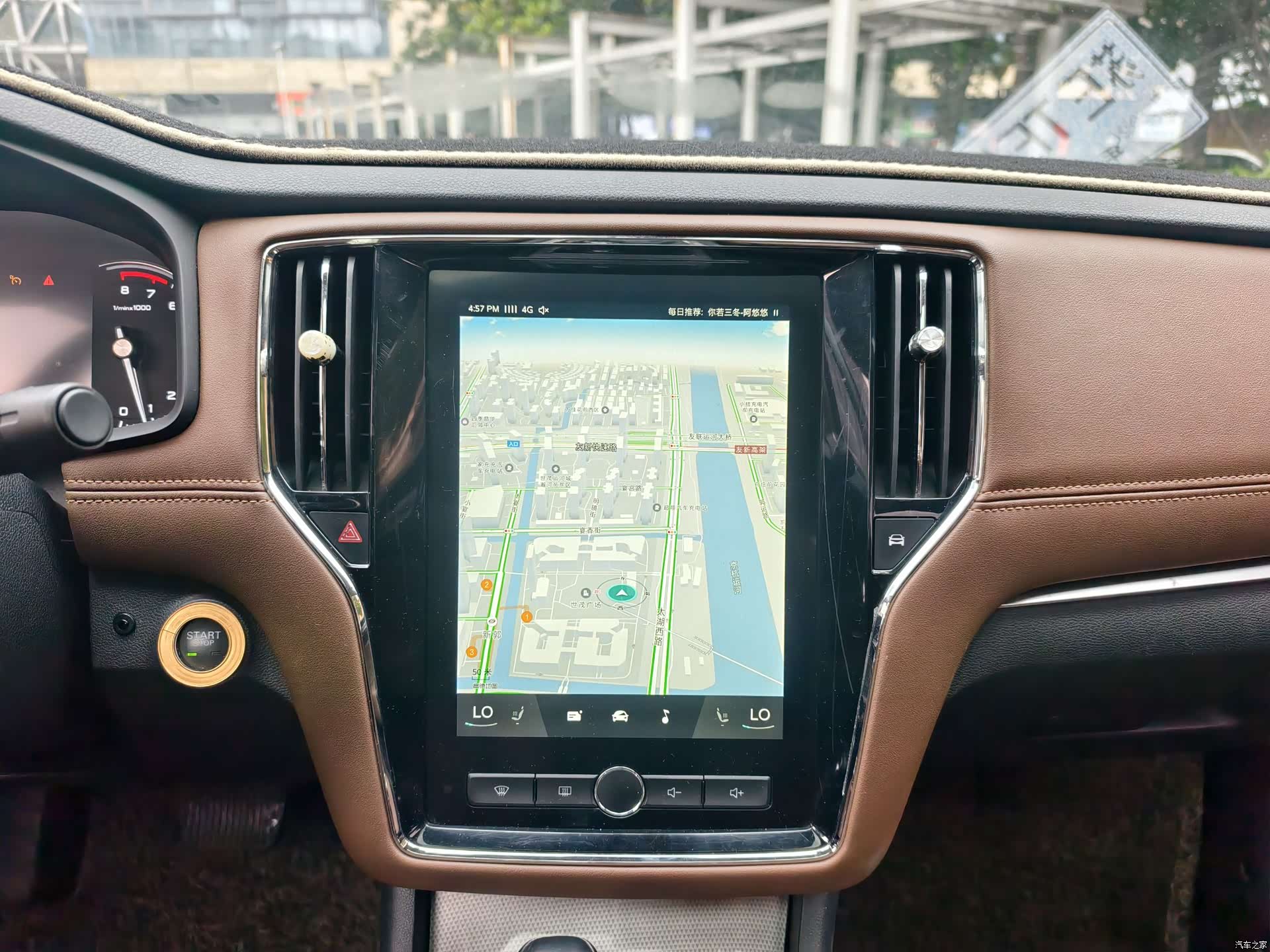 Roewe i6, 2017 15