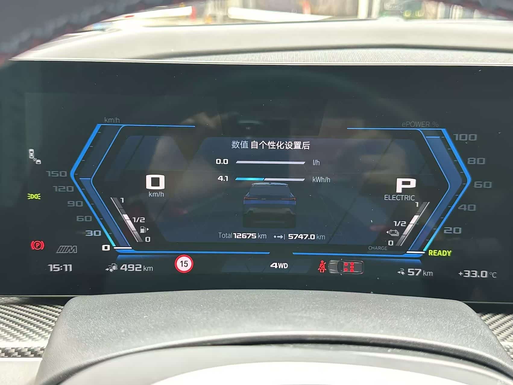 BMW XM, 2025 20