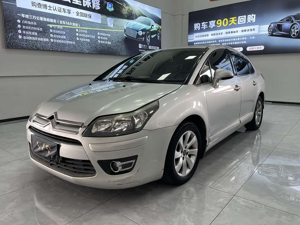 Citroen