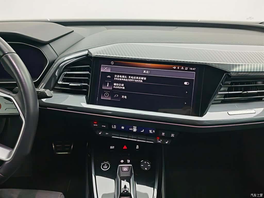 Audi Q4 e-tron, 2024 12