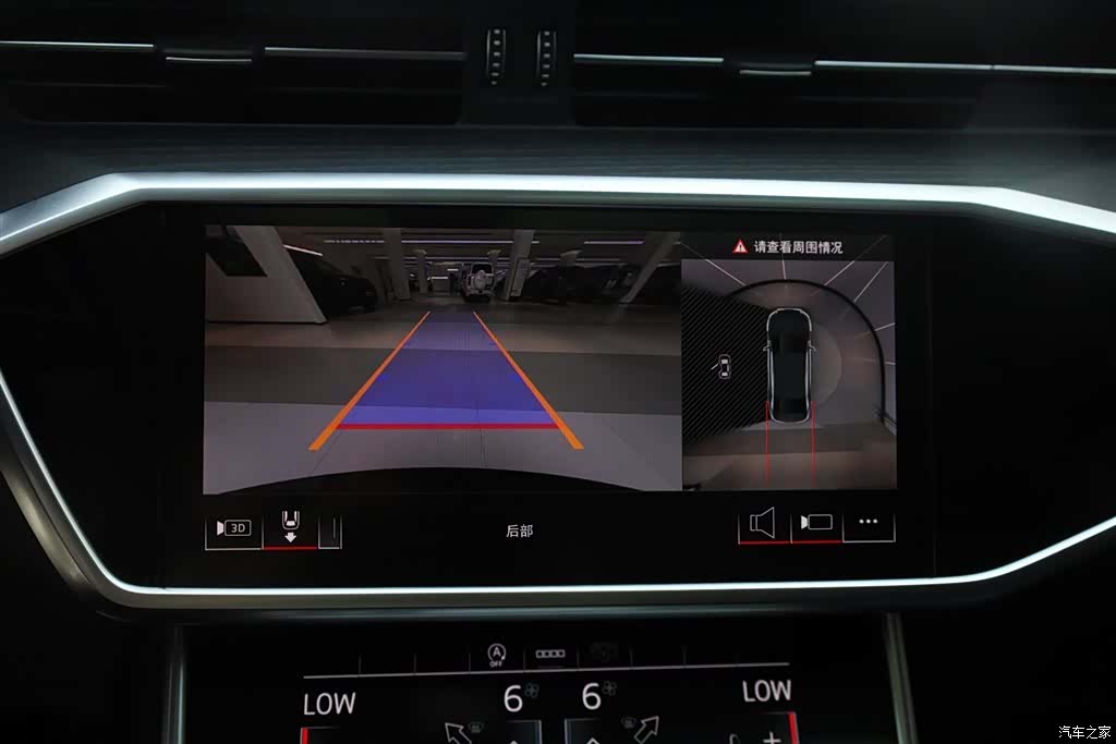 Audi A6L, 2024 31