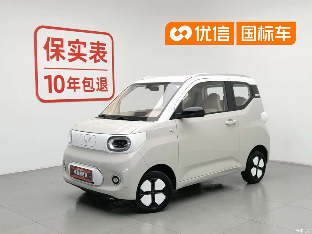 Wuling MINIEV, 2024 1