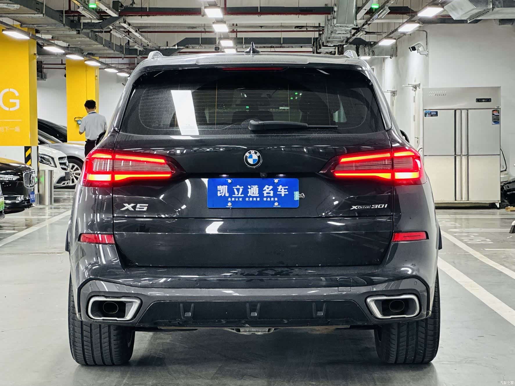 BMW X5, 2021 8