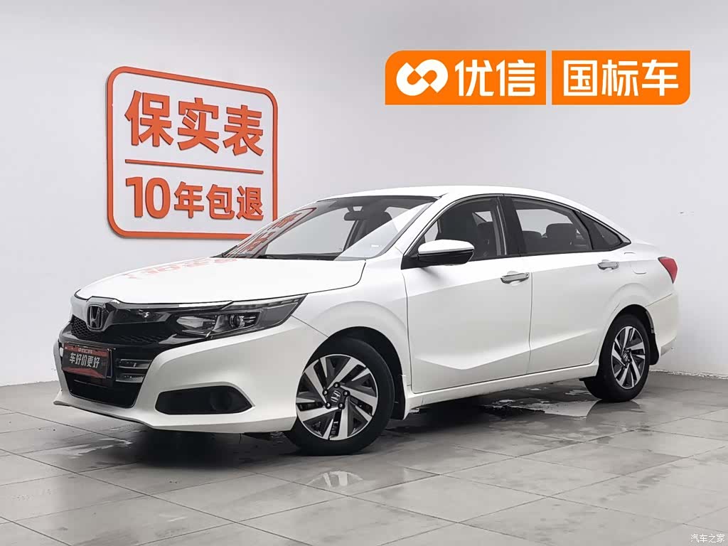 Honda Crider, 2019 1