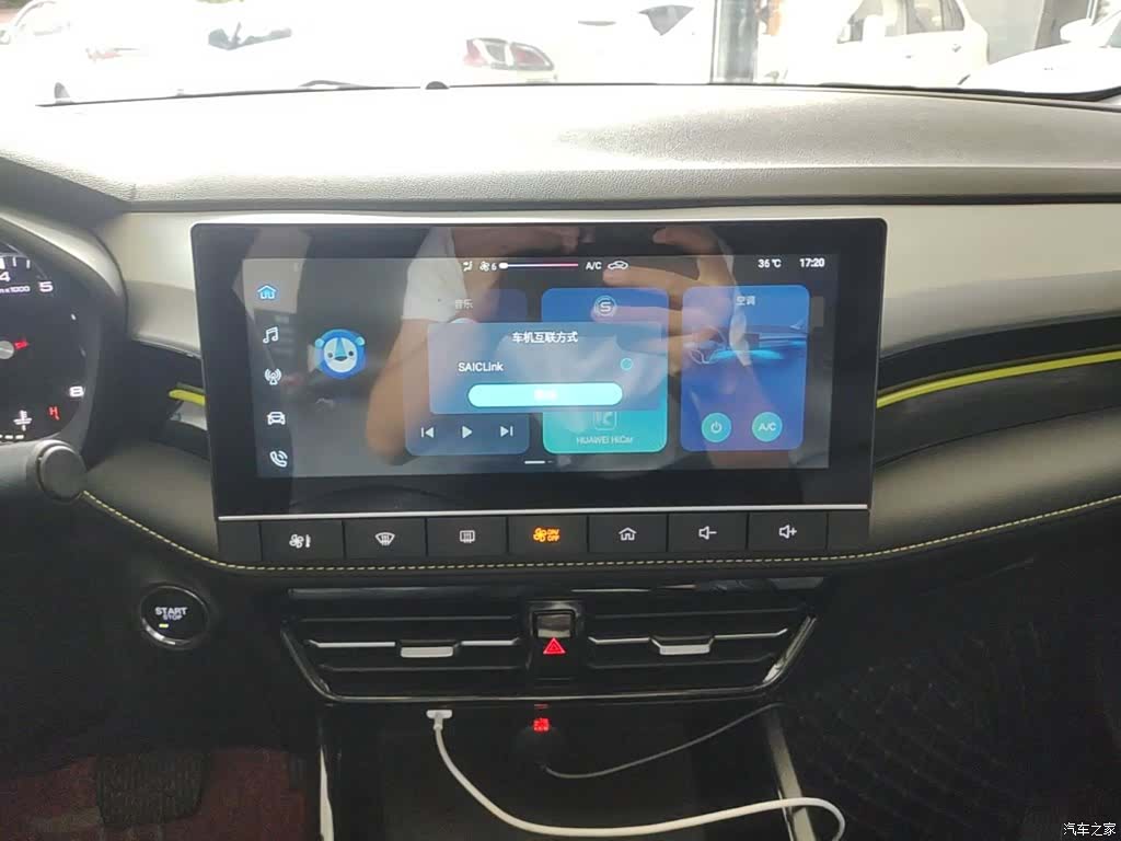 Roewe i5, 2022 13