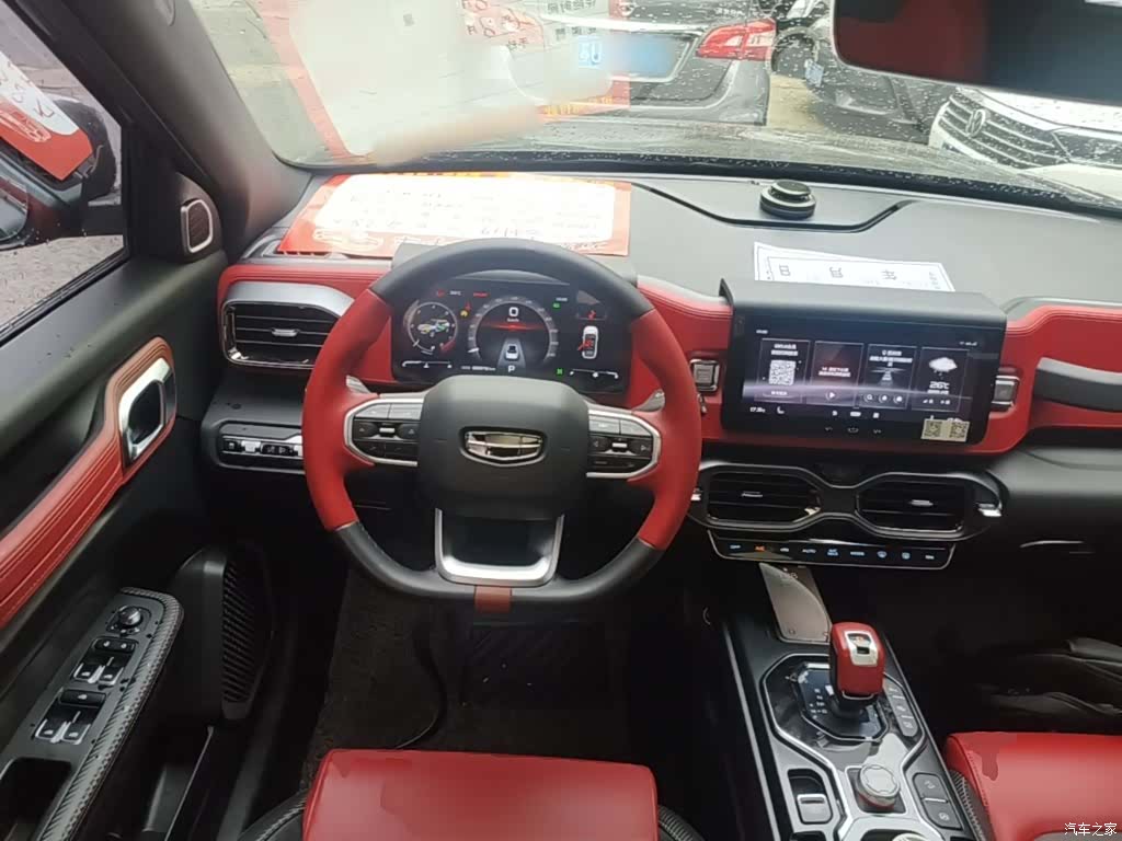Geely Icon, 2020 7